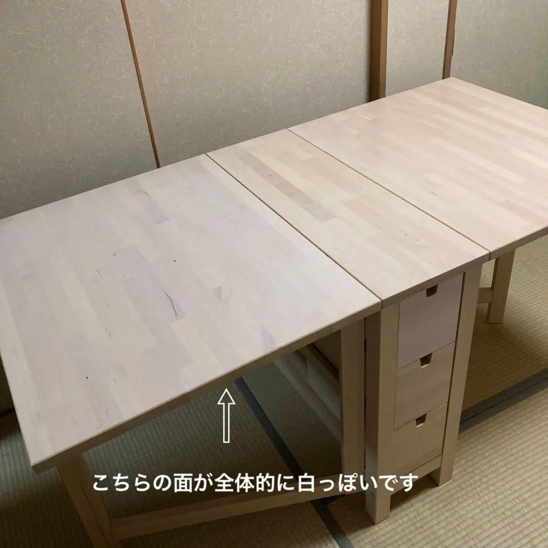 IKEA ノールデン　バタフライテーブル　 引き出し付き