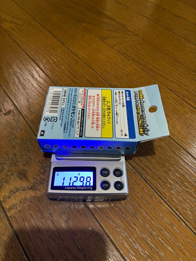 ま*く様 ポケモンカード　スタートデッキ100 112.96g位