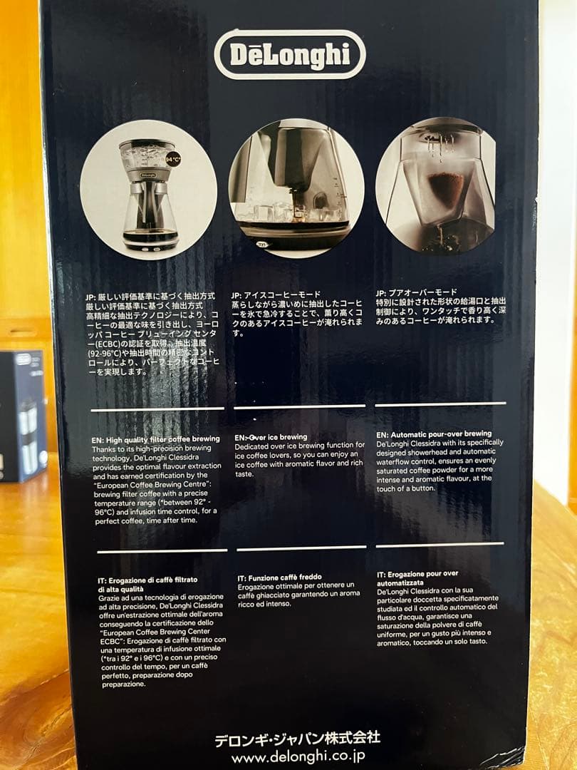 デロンギ　クレシドラ　ドリップコーヒーメーカー