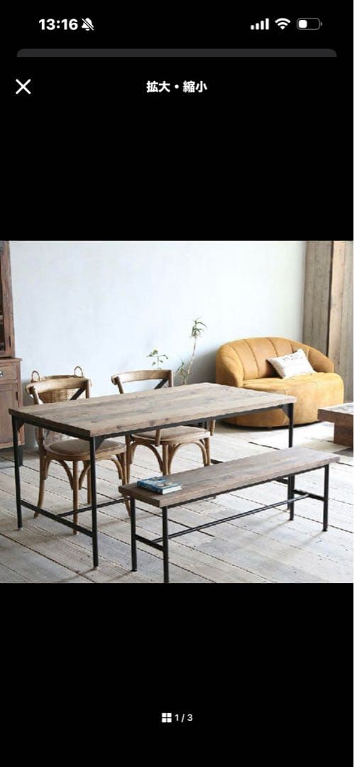 は*ま様 Knot antiques / ノットアンティークス ブレラベンチ