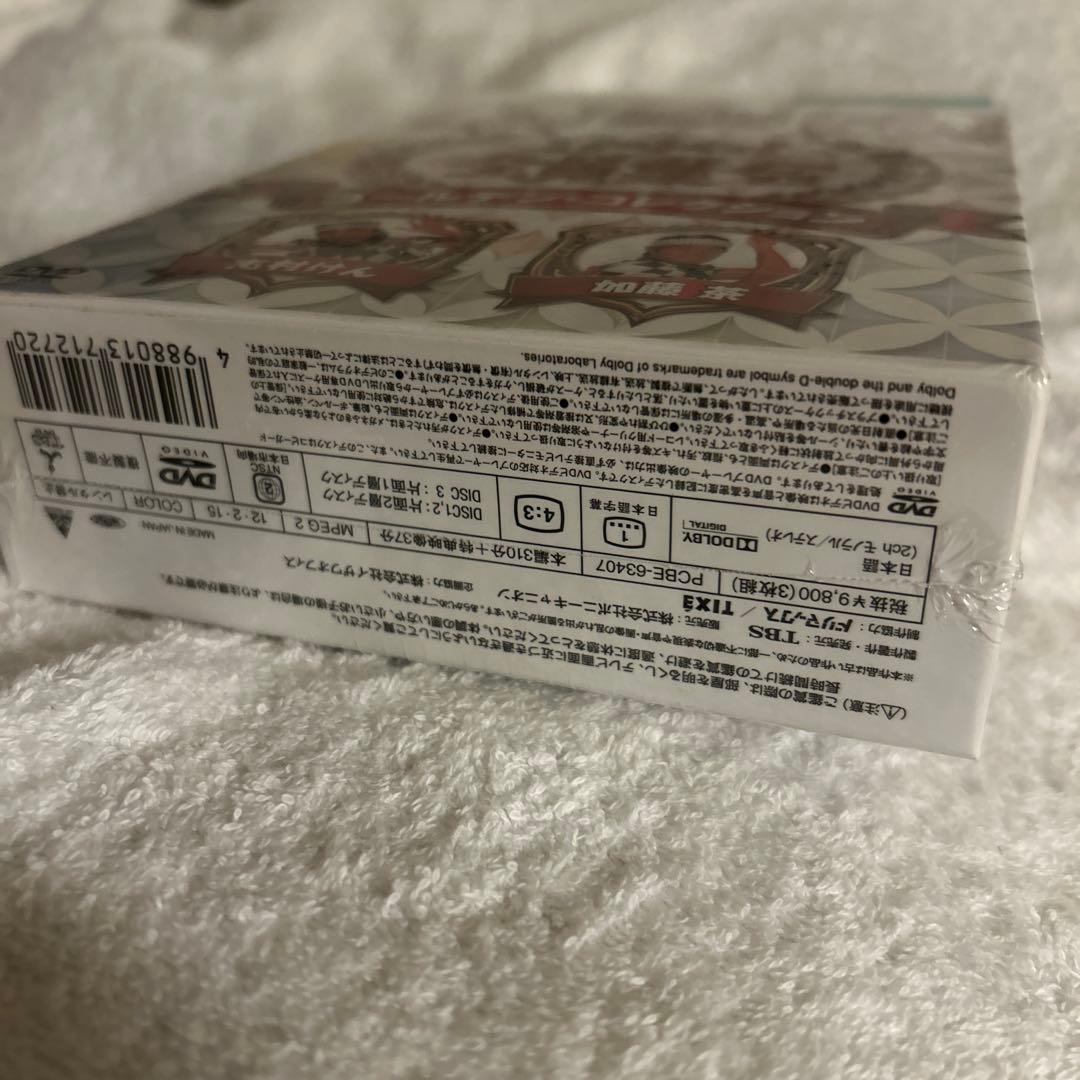 【ラッキー】8時だョ!全員集合 ゴールデン・コレクション〈3枚組〉