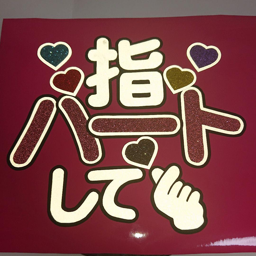 mm8さま確認ページ♡