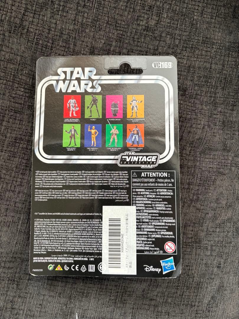 【激レア限定品/未開封】Star Wars Luke Skywalker ep4