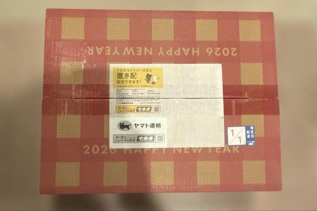 GELATO PIQUE HAPPY BOX 2026 <A> ジェラートピケ