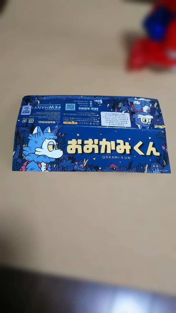 あらいきりこ おおかみくん ソフビ ゲームカラー クリアレッド あらいきりこ