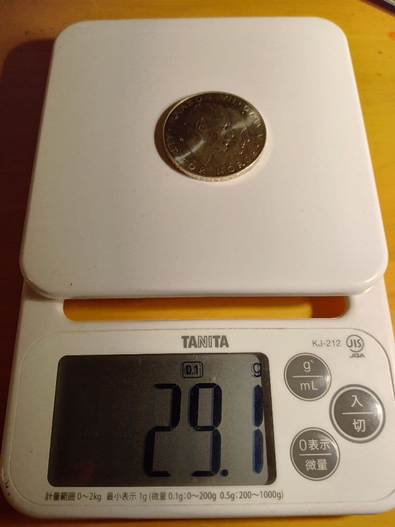 1970年製 25クローネ 記念硬貨 銀貨