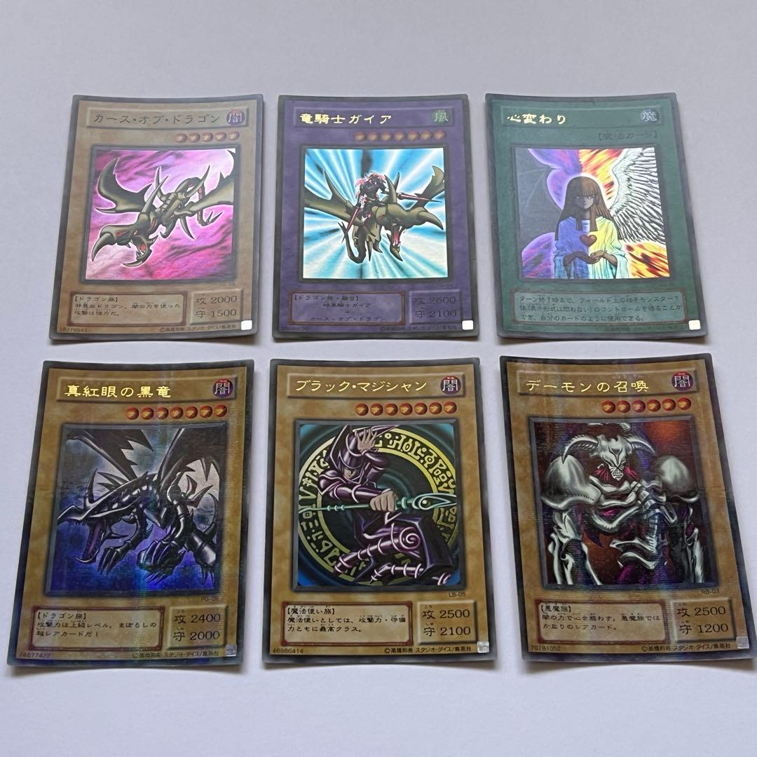 遊戯王 ブルーアイズ ブラックマジシャン レア 61枚 初期 美品 まとめ売り