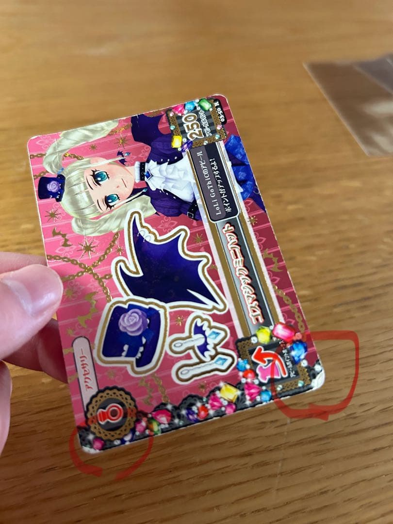 アイカツ プレミアムカード　ユリカ　ゴシックスタイルカード 4枚セット