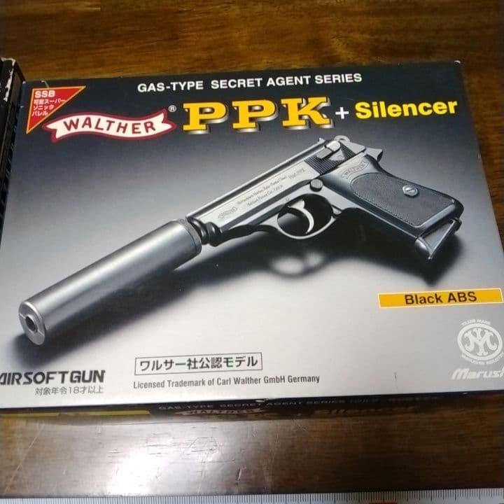 WALTHER　 PPK/S 　PPK 　ガス　オイルライター　三点。