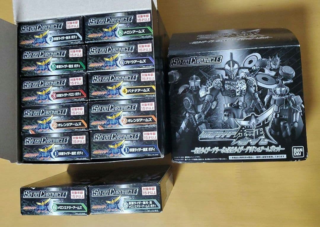 値下げ中　SO-DO CHRONICLE　仮面ライダー鎧武　まとめ売り