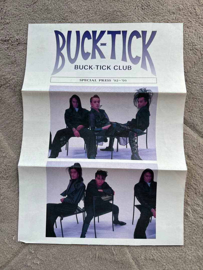 BUCK-TICK CLUB 会報など