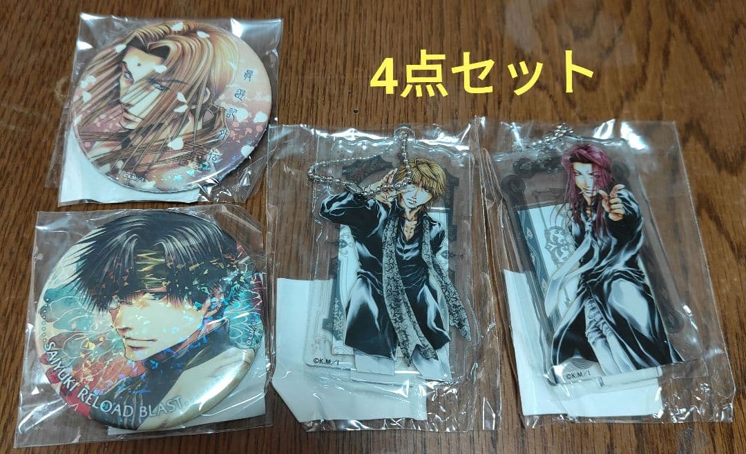 最遊記 セガコラボカフェ 缶バッジ　アクスタ　4点セット