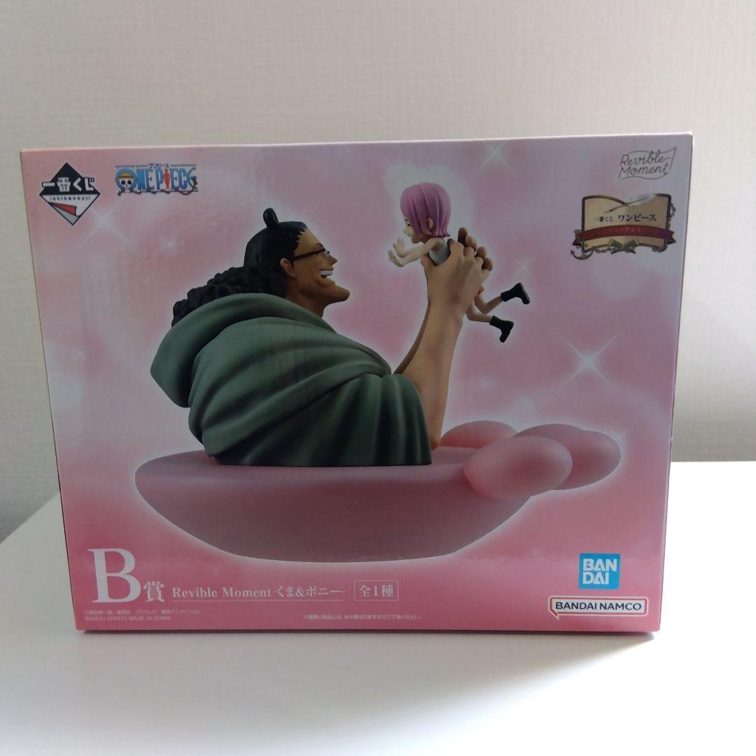 1番くじ、ワンピース、Ａ〜Ｄ賞セット