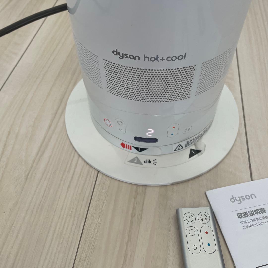 Dyson Hot+Cool AM05 2017年製　リモコン 説明書付