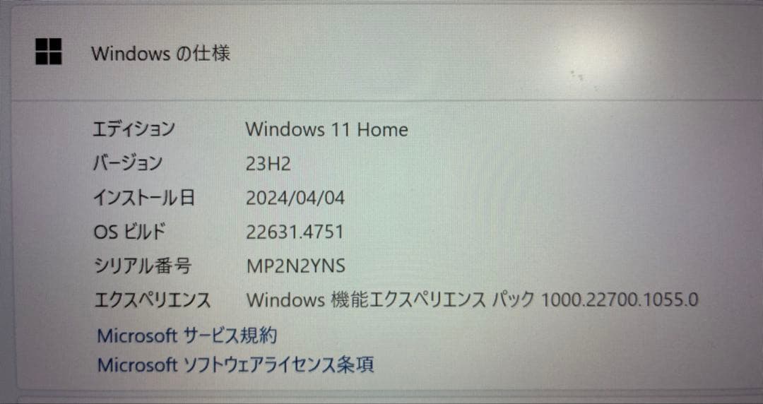 Windowsノート本体 lenovo ideaPad Slim 5 14IAH8