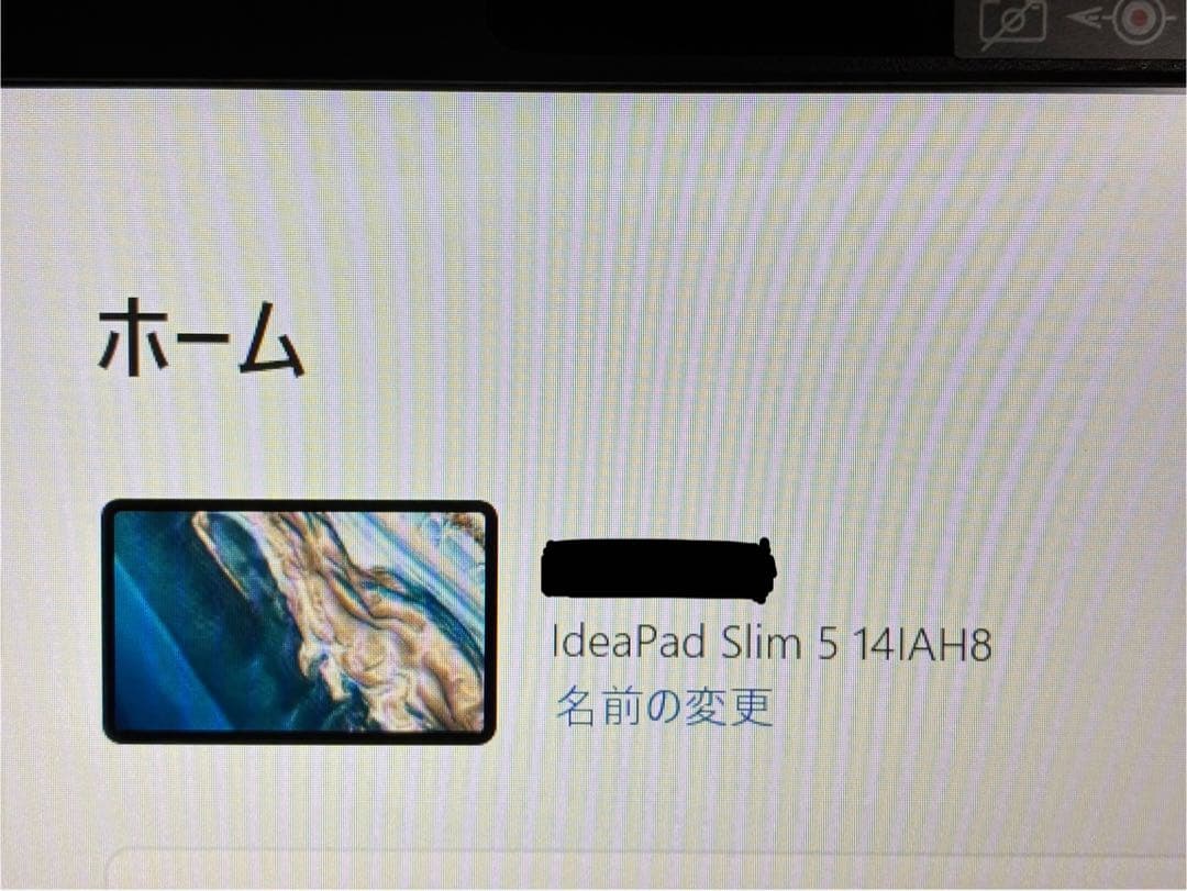 Windowsノート本体 lenovo ideaPad Slim 5 14IAH8