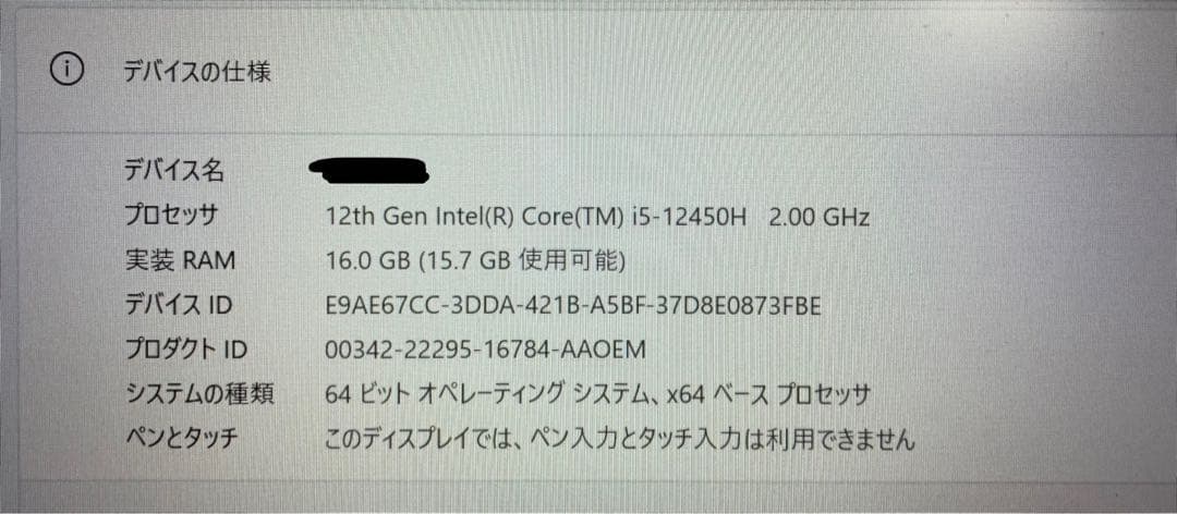 Windowsノート本体 lenovo ideaPad Slim 5 14IAH8