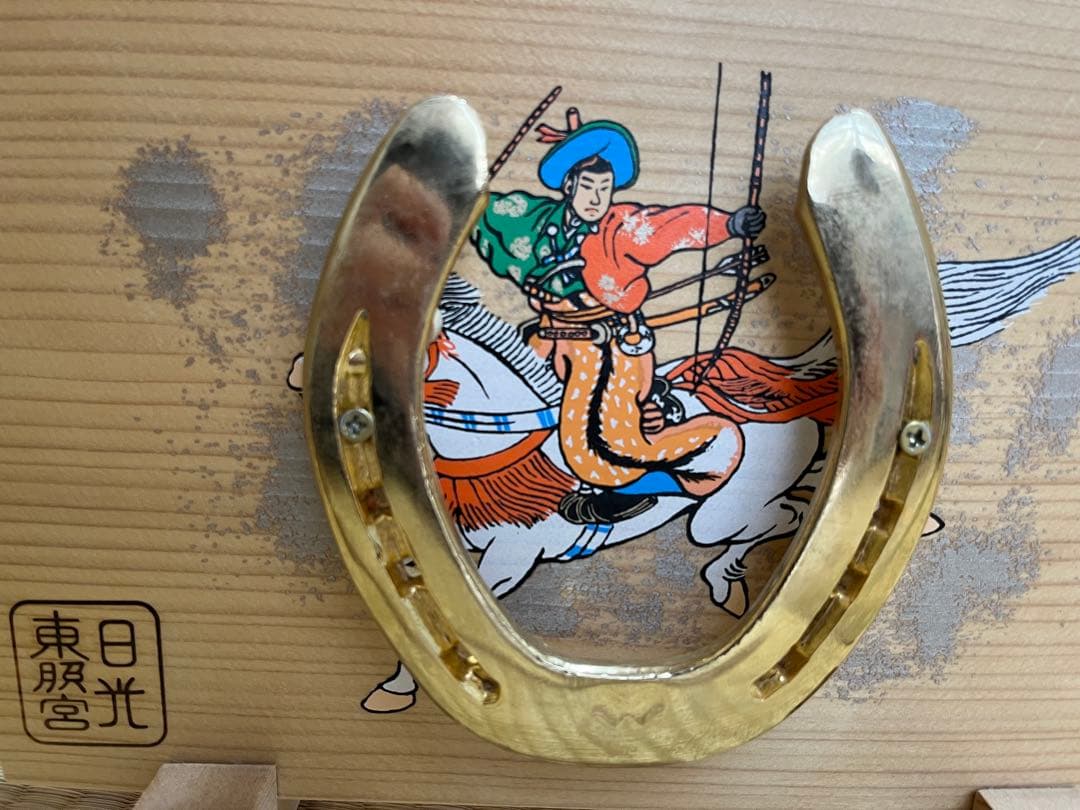 日光東照宮　特別限定流鏑馬　やぶさめ　蹄鉄の絵馬