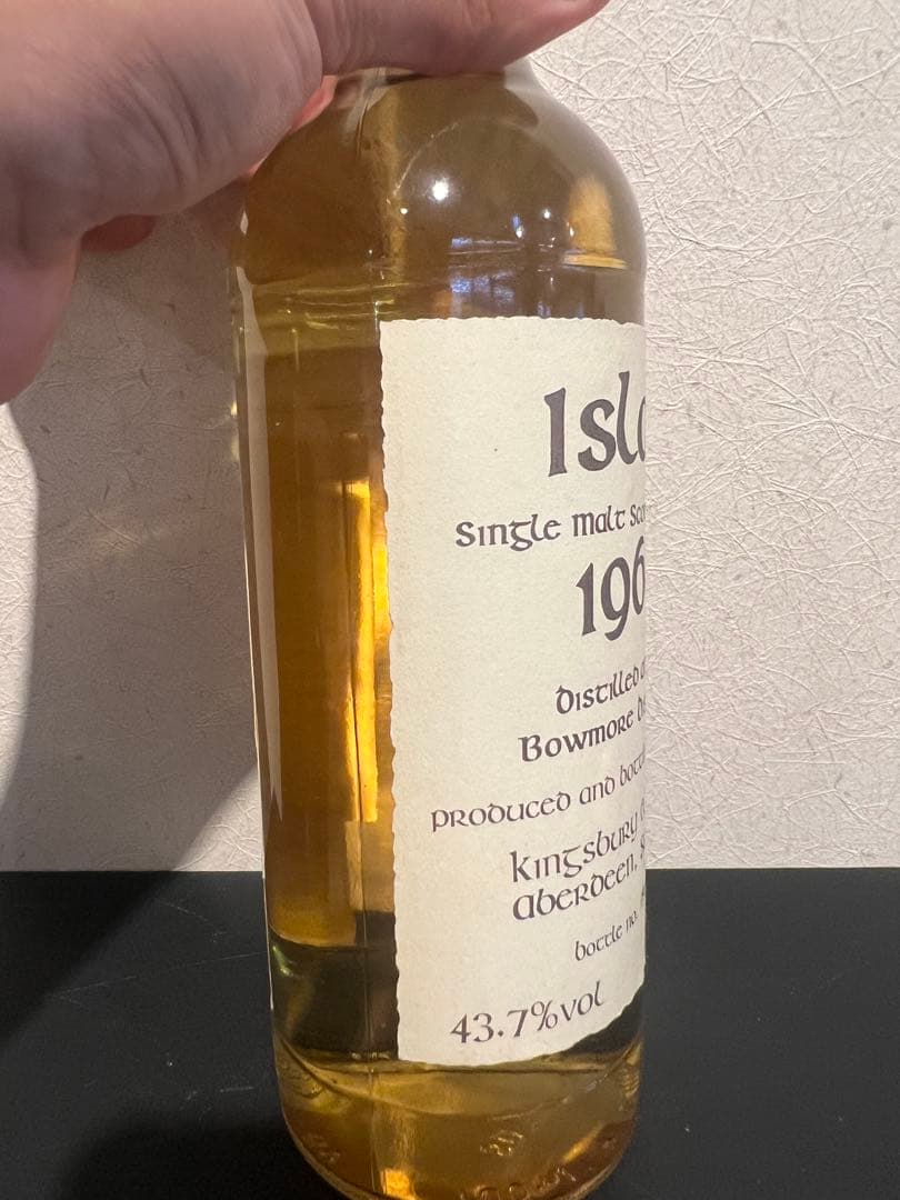 1966年蒸留 ボウモア シングルモルトウイスキー キングスバリー