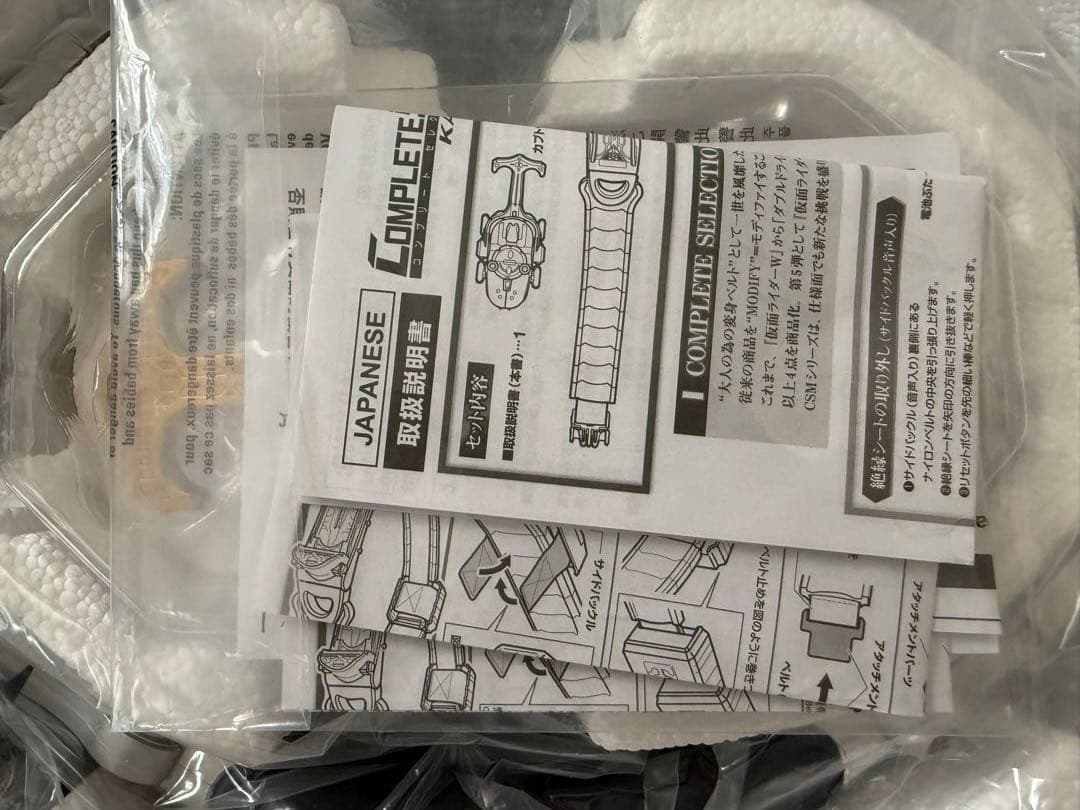 CSM カブトゼクター　ガタックゼクター　ハイパーゼクター　仮面ライダーカブト