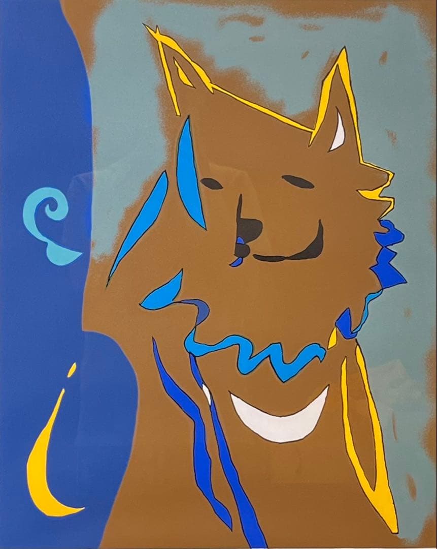 池田満寿夫 【戌】　リトグラフ　直筆サイン　エディッション44/150