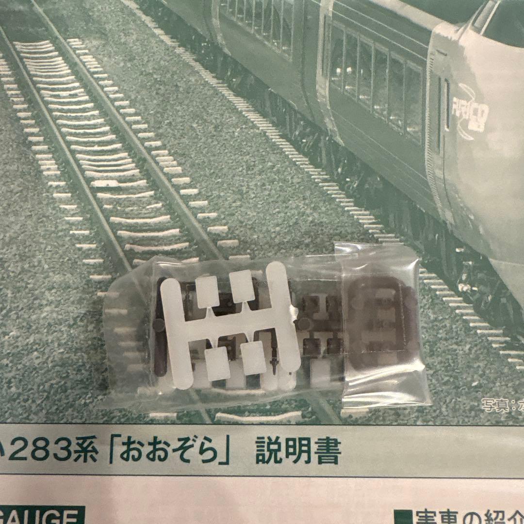 【新同】KATO 10-1695 キハ283系おおぞら6両基本セット②