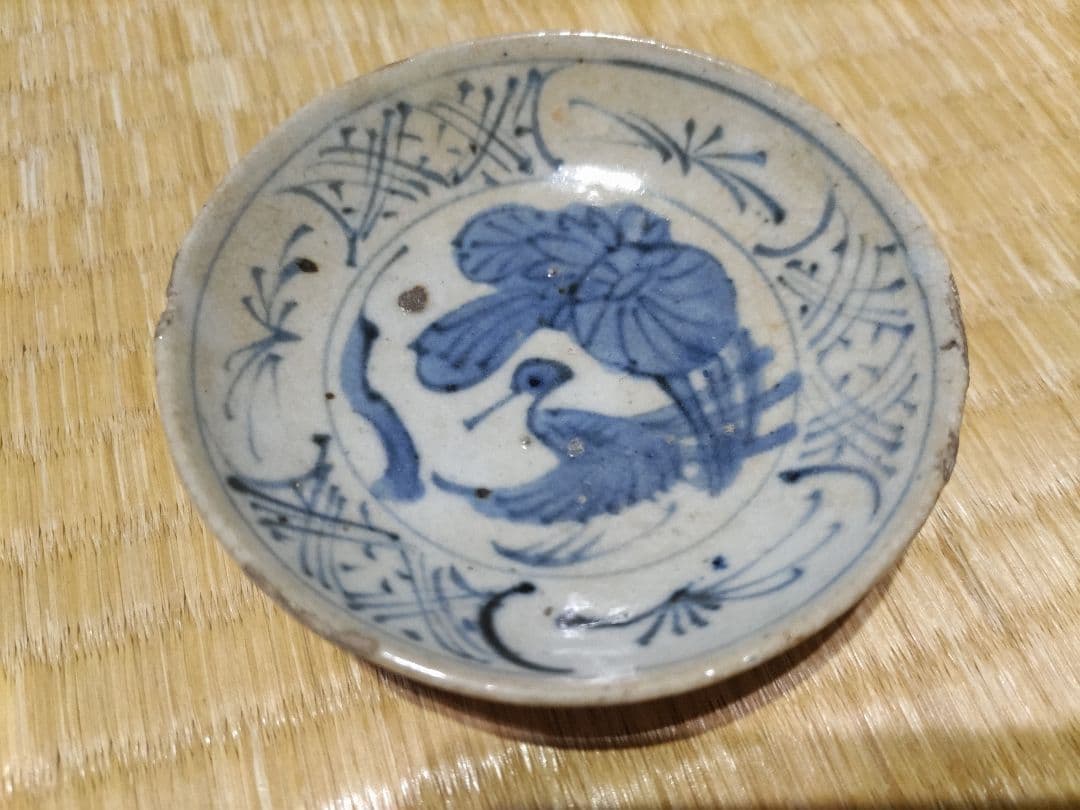 唐物　古染付　鳥図　酒盃　中国