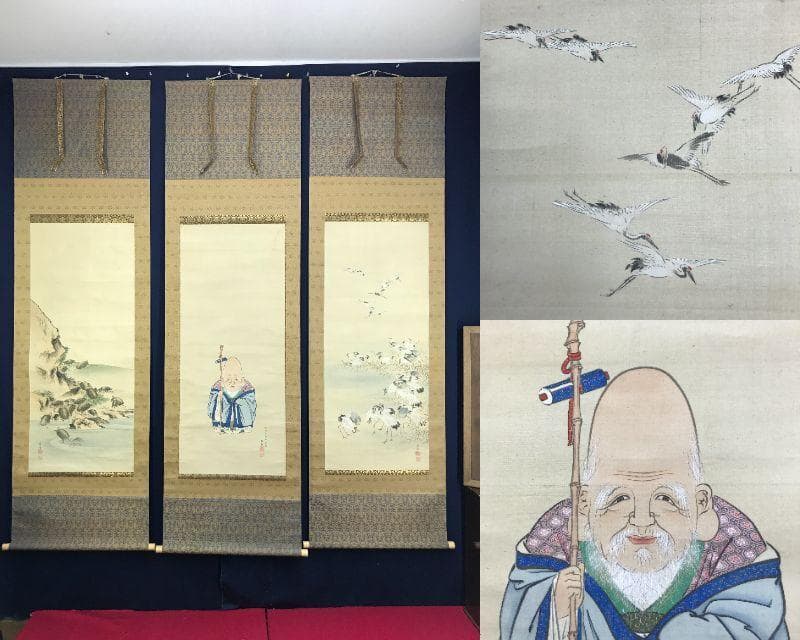 【模写】圓山応挙/円山応挙/寿老人/鶴亀/三幅対/掛軸☆宝船☆AH-641