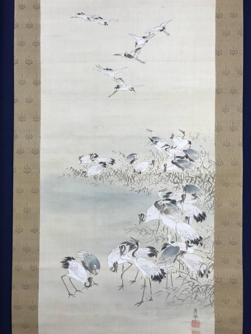 【模写】圓山応挙/円山応挙/寿老人/鶴亀/三幅対/掛軸☆宝船☆AH-641