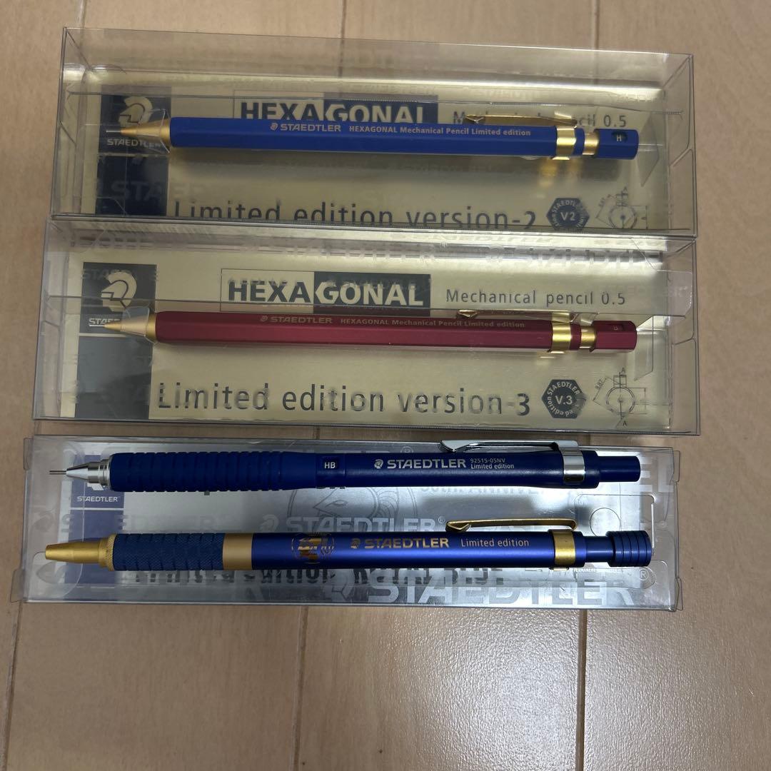 HEXAGONAL シャープペンシル 限定版 0.5mm