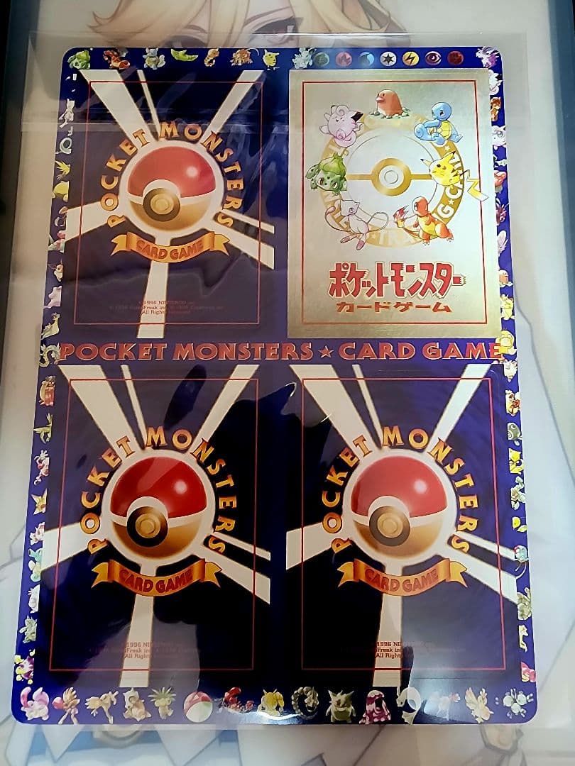 ポケモンカード 旧裏 拡張シート 第1弾、第2弾、第3弾未開封