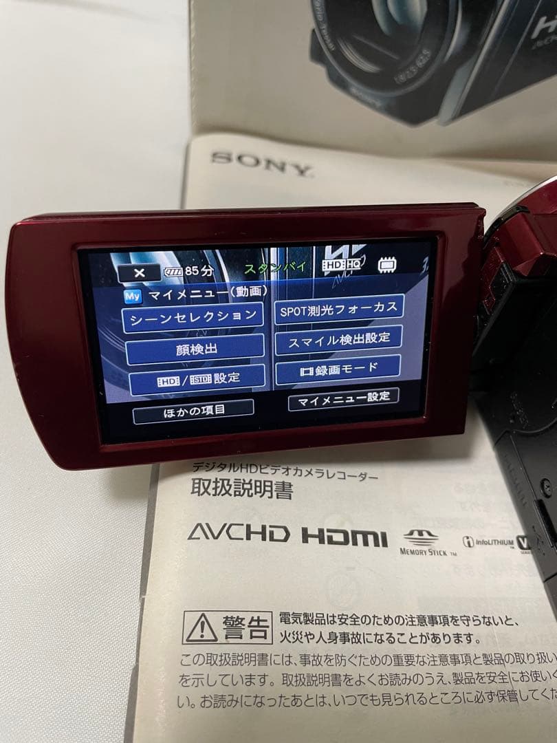 Sony HDR-CX170 ビデオカメラ