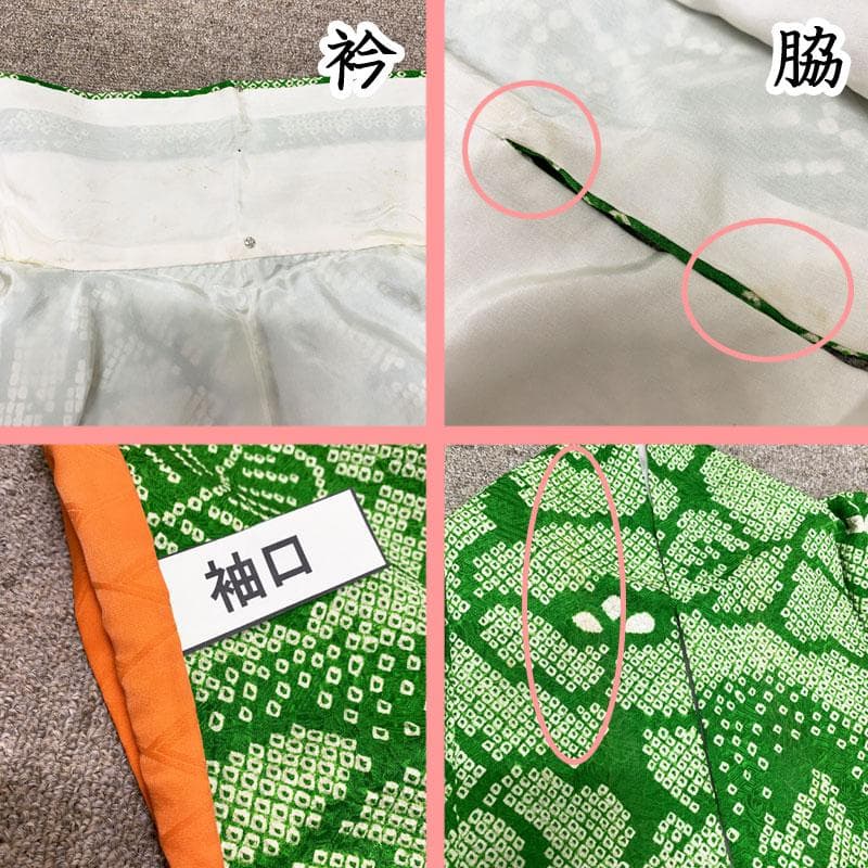 407aj88☆振袖＆袋帯 総絞り 身幅広め 成人式 十三参り☆状態良好