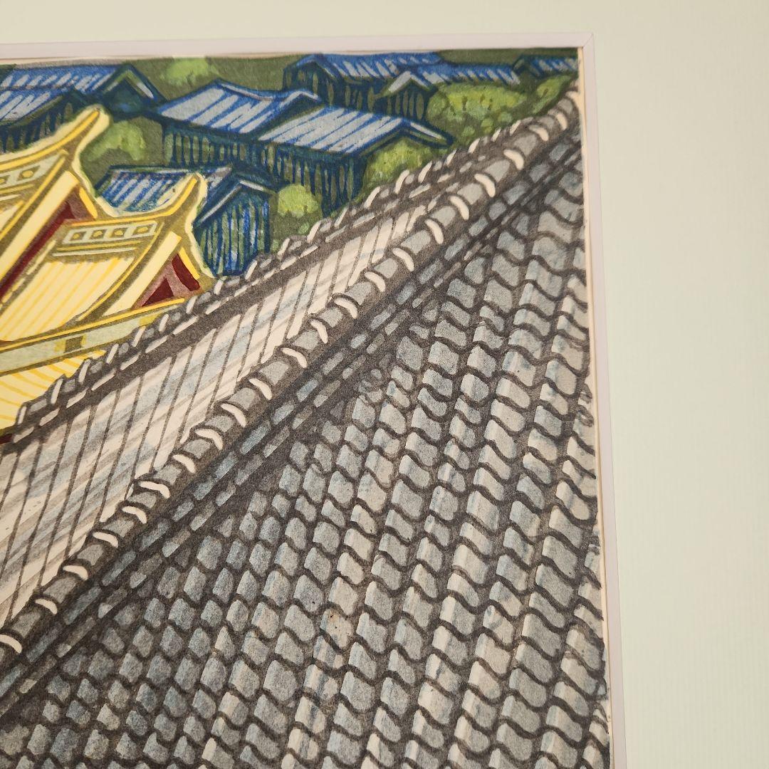 木版画‥関野準一郎‥真作