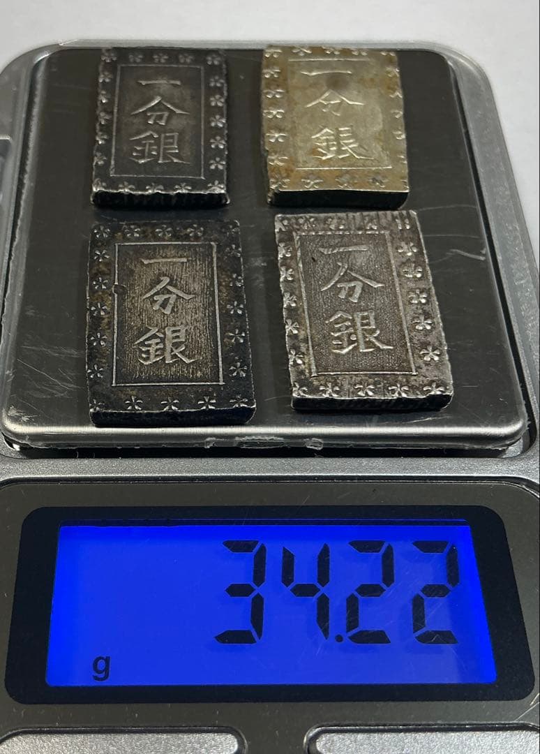 安政一分銀  味のあるAb,Bd,Fa,Gb 4枚セット