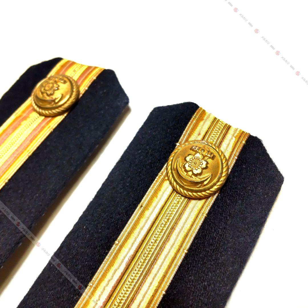 海軍少尉候補生肩章