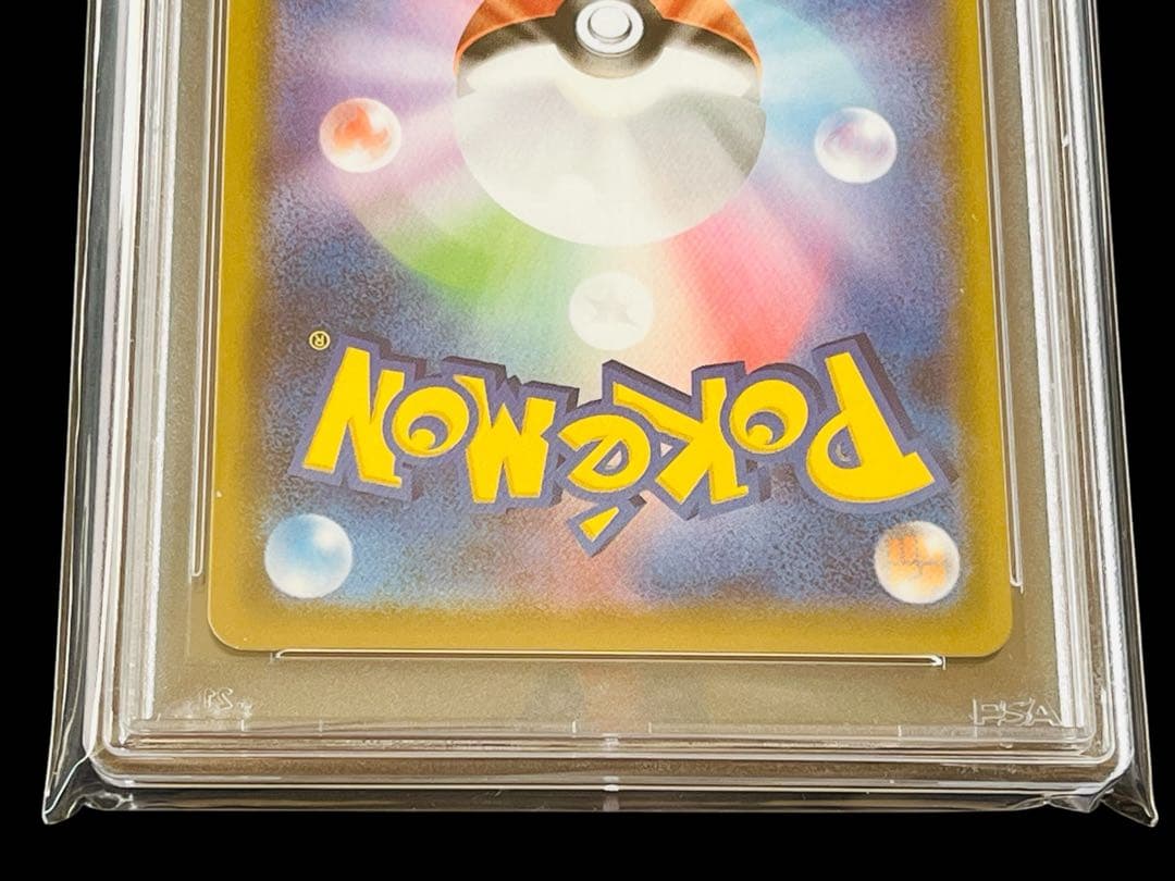 ポケモンカード　マリィ　SR シャイニースターV PSA10 ➁