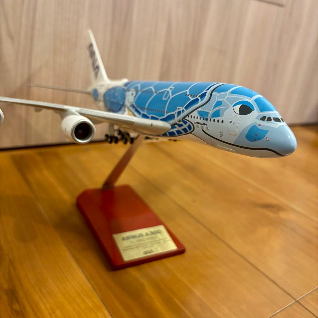 全日空 A380 フライングホヌ 1/200 ブルー
