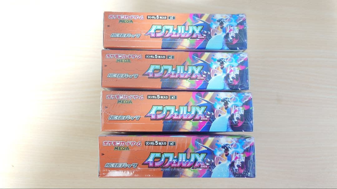 ポケモンカードゲーム インフェルノX シュリンク付き 4box