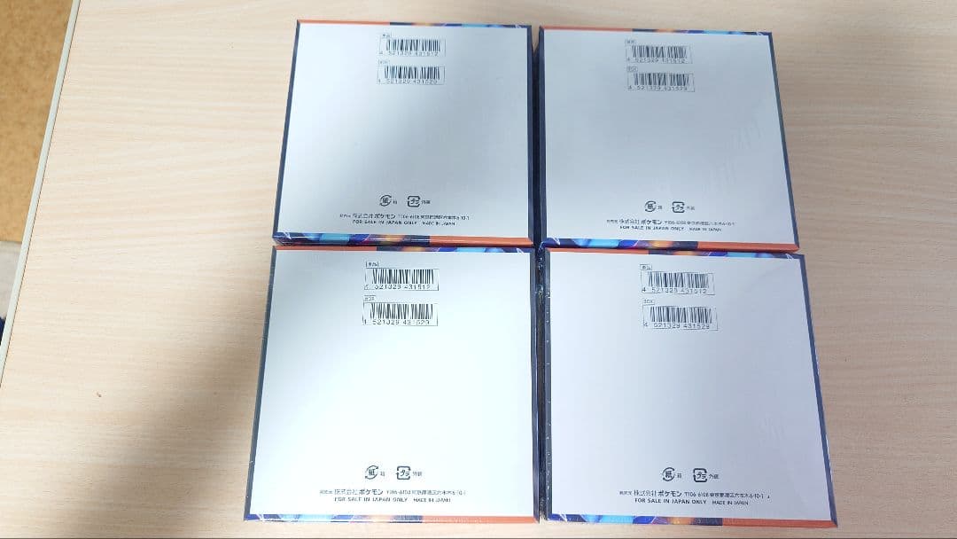 ポケモンカードゲーム インフェルノX シュリンク付き 4box