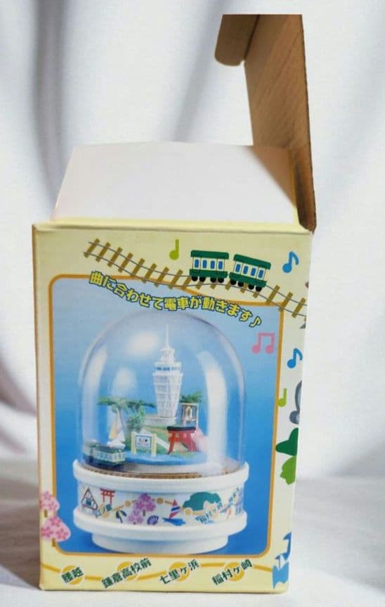 【限定品】江ノ電 オルゴール TSUNAMI サザンオールスターズ 曲付き