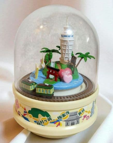 【限定品】江ノ電 オルゴール TSUNAMI サザンオールスターズ 曲付き