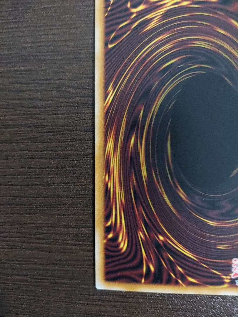 アロメルスの蟲惑魔、20thシク、スターライト