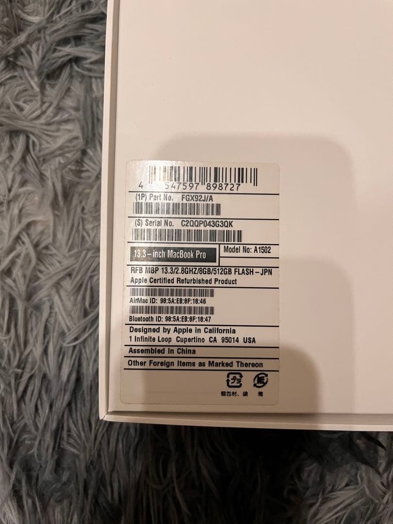 MacBook本体 MacBook Pro Supreme 2014 retina 500gb