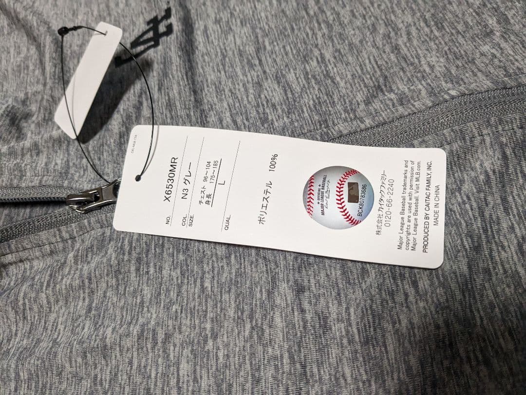 【未使用品Ｌ】MLB ドジャース●セットアップ【ジップ・パーカー+ジョガー】