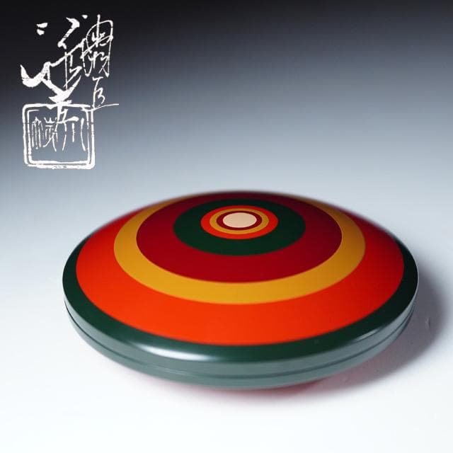 川端近左　独楽塗香合　共箱　茶道具　漆器