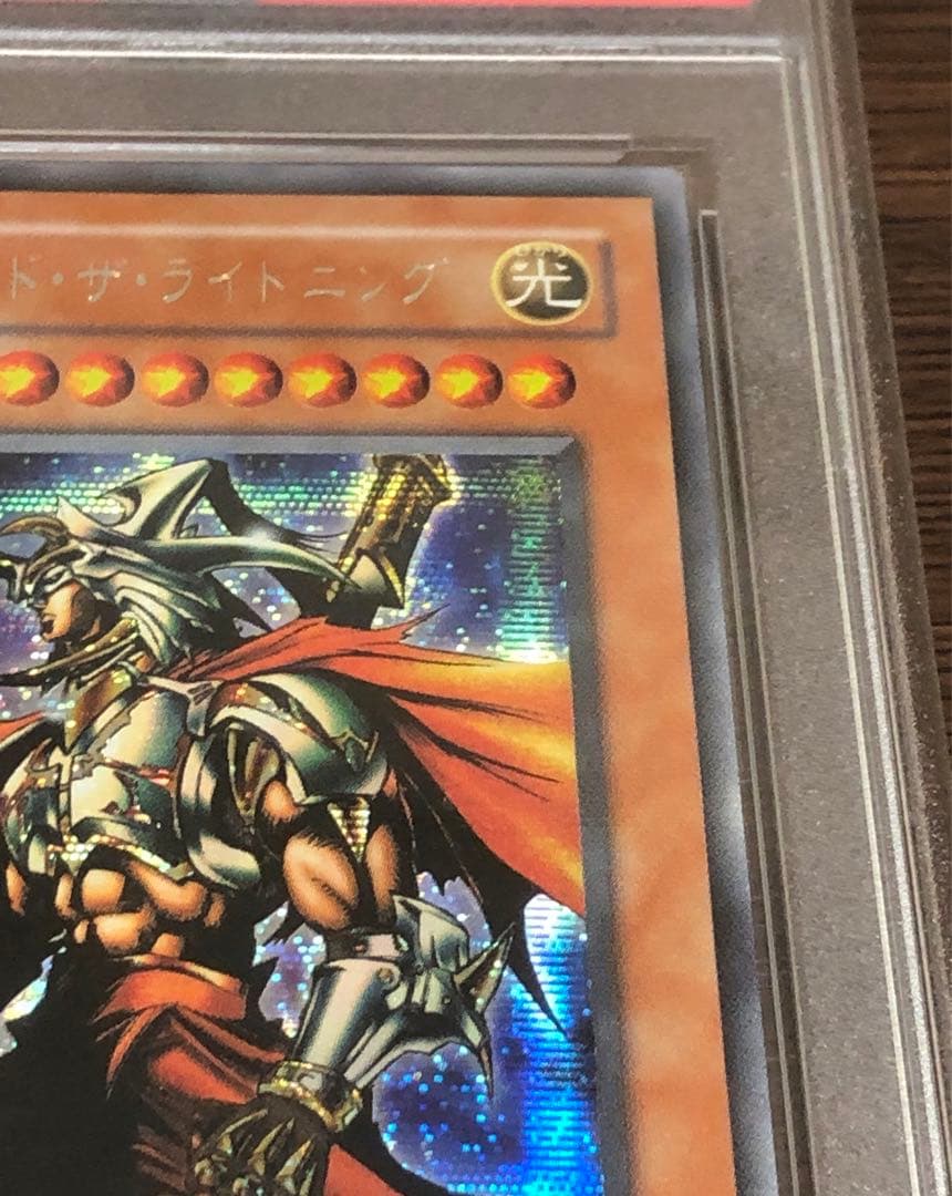 シークレット　PSA6 ギルフォード・ザ・ライトニング　G6-04