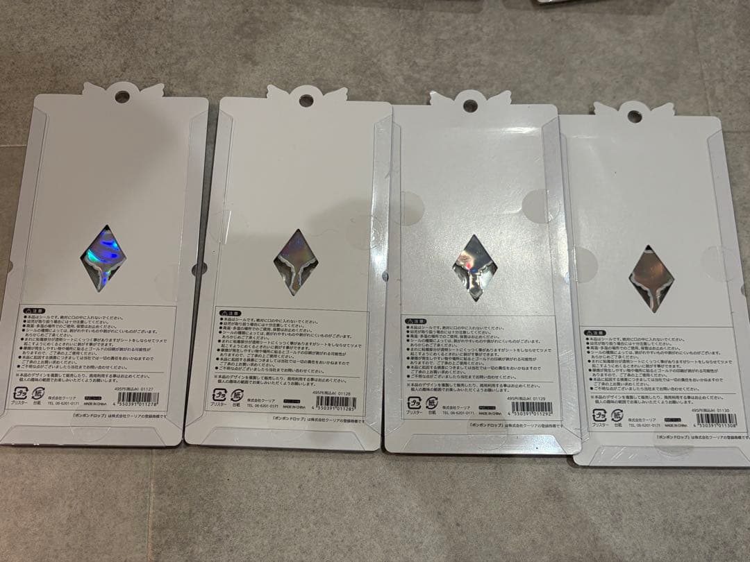 《まとめ売り》ボンボンドロップシールなど