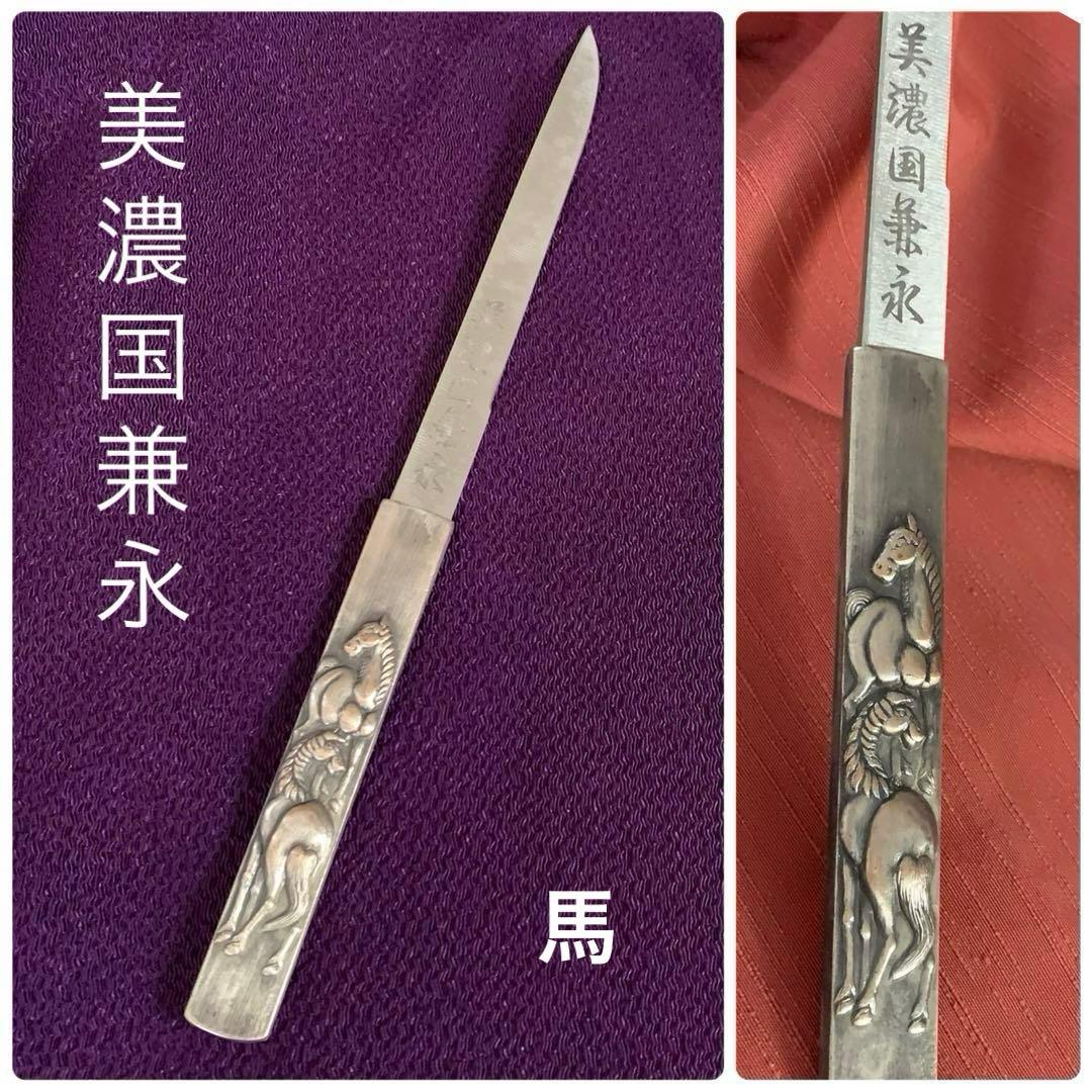 【新品・未使用】馬 午 装飾刀 化粧箱付き