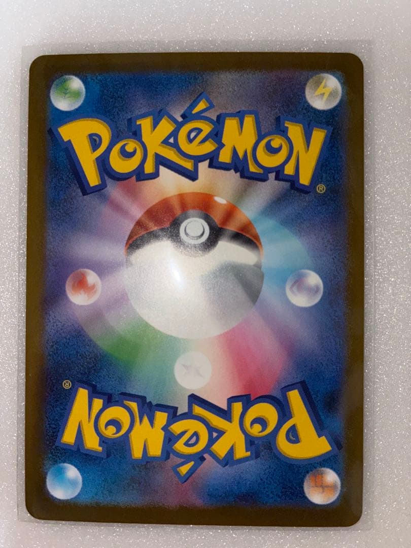 ロケット団のミュウツーex M2a 237/193 SAR ☆ポケカ☆